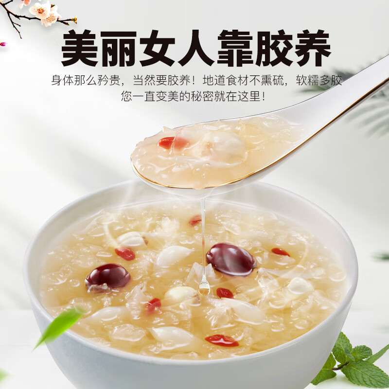 派绅有机紫菜头水幼嫩紫菜包饭不免洗紫菜虾米皮蛋花汤料包拌饭碎食材 有机银耳100g*1罐