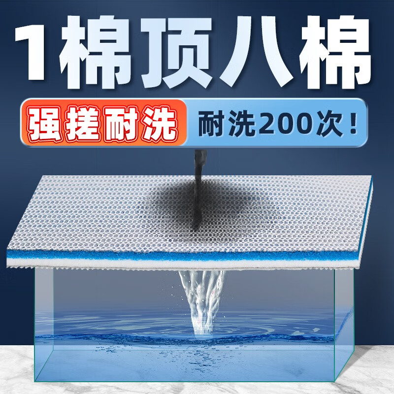 在京东怎么查滤材配件历史价格|滤材配件价格走势图