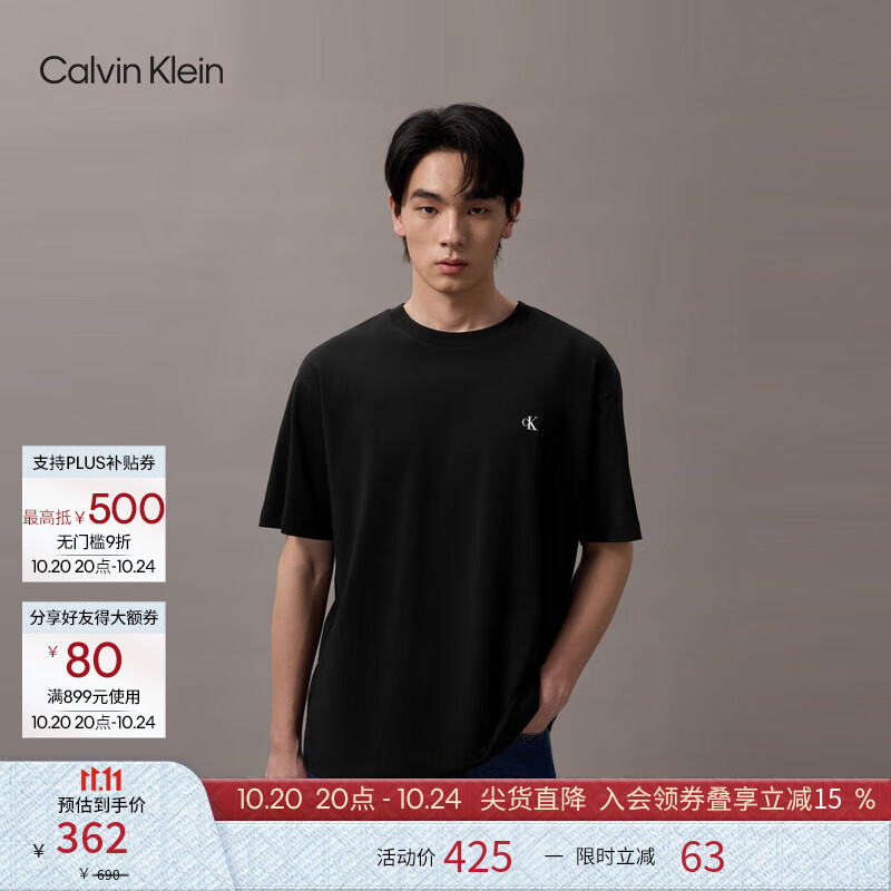 Calvin KleinJeans25夏季男士休闲简约字母ck净色宽松针织短袖T恤4RAB818 UB1-太空黑 M