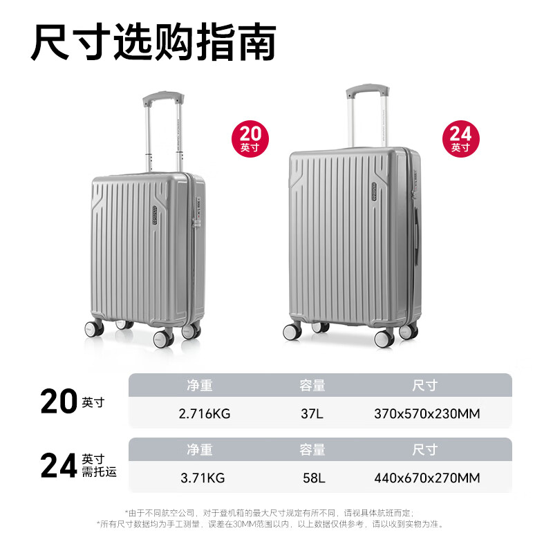 美旅(AMERICAN TOURISTER)拉杆箱万向轮行李箱20英寸登机箱密码箱旅行箱NM6 NM7 NM7*25002 24英寸