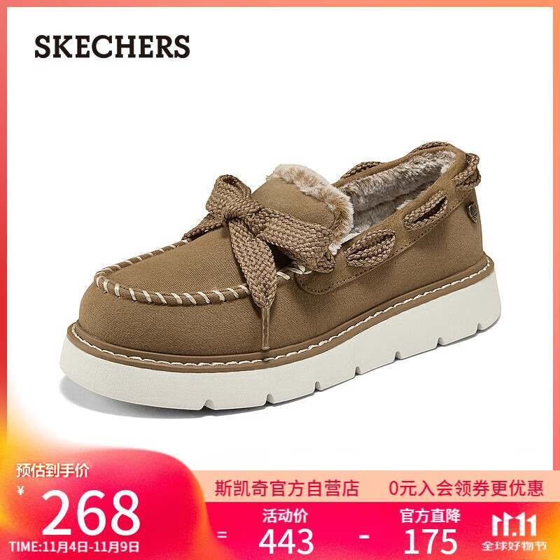 ˹���棨Skechers��ŮЬ���ޱ�ůʱ�е�Ь�Ͱ����׷�������ƽ��Ь114765