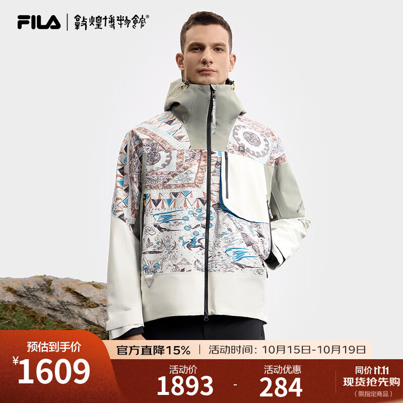 FILA黄景瑜同款敦煌博物馆联名山锋茧斐乐男25春新户外防水外套 雪白-WT L 175/96A/L