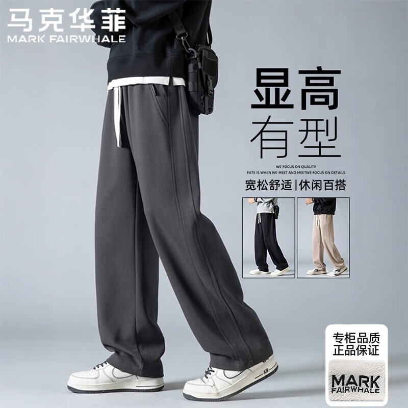 马克华菲休闲裤男士春秋季时尚百搭卫裤宽松直筒运动长裤 灰色  2XL