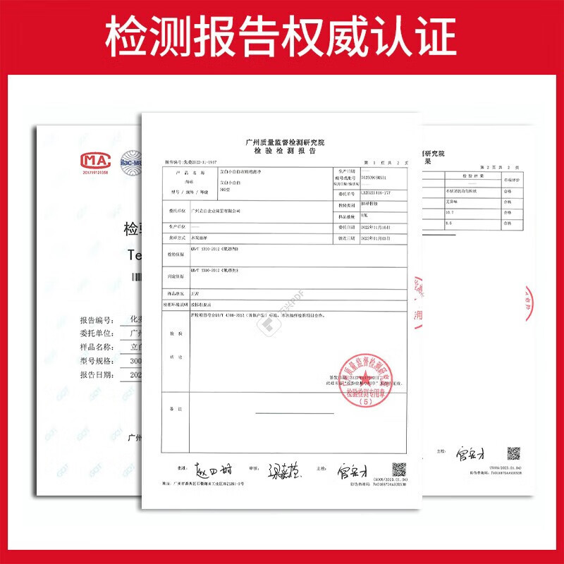 立白小白白爆炸盐衣鞋泡泡净去污增白 少量试用1瓶共415g