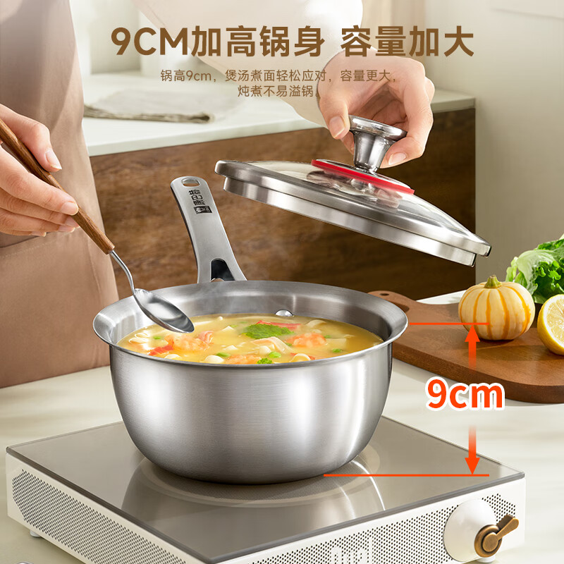 康巴赫奶锅宝宝辅食锅婴儿蒸煮一体锅无涂层316L不锈钢煮面锅汤锅 蒸屉款【0涂层|316L不锈钢】 18cm