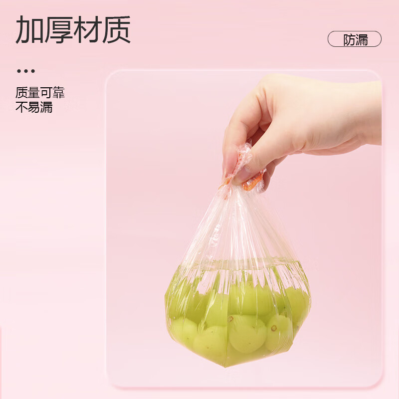 俏家洁抗菌保鲜膜套 食品级一次性保鲜罩 厨房剩菜剩饭防尘碗罩 抗菌保鲜膜套-2包共300只