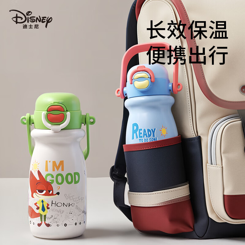 迪士尼（Disney）儿童保温杯男女孩外出幼儿园上学专用水杯3-6岁吸管直饮双口水壶 【双饮口杯盖+背带+提手】朱迪 600ml -紫白色