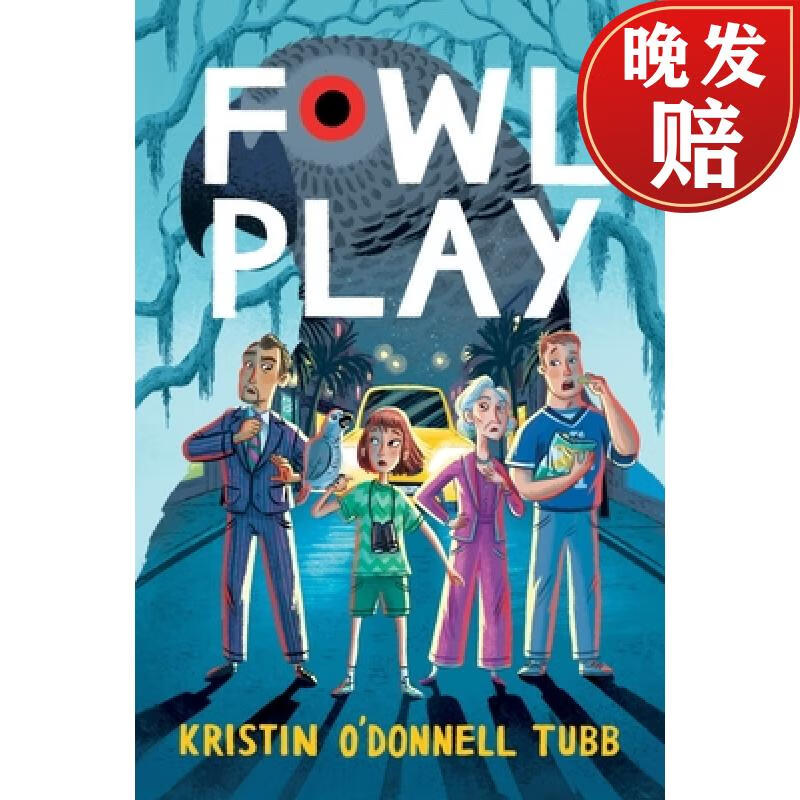 【4周达】fowl play