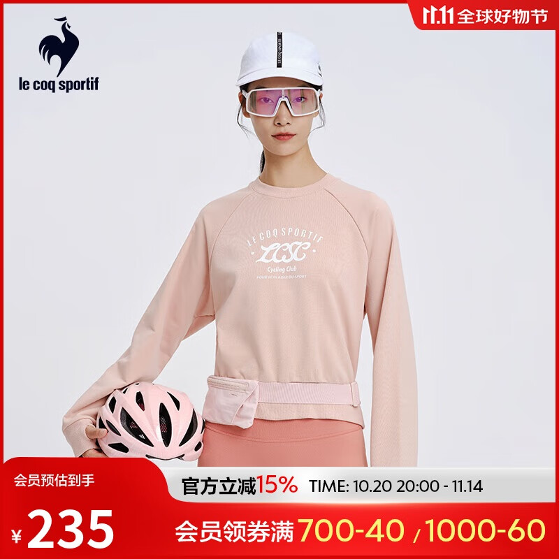 Le coq sportif乐卡克法国公鸡女款春季骑行系列舒适经典圆领卫衣L241WCNA2015