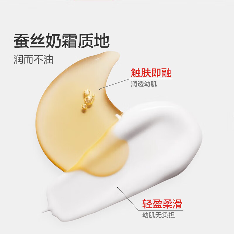 红色小象儿童面霜宝宝婴儿乳液0-3-6-12岁秋冬护肤牛油果润肤乳擦脸霜保湿 【热卖】婴童特润霜50g