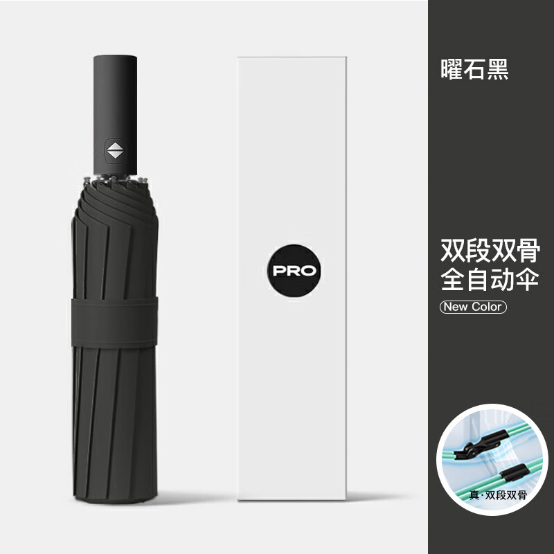 ���ܻ��¹�Ʒ��ɡ�Զ�24����ɡ��ų���̫��ɡ�������ߺڽ�Ů��ɹ����ɡ 40���Զ������籩/10��4˫��˫�ǡ�������ʯ�� 26.68Ԫ