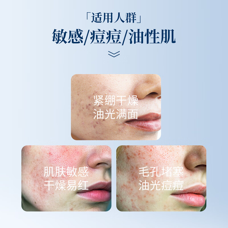 安洁乐（Angelo）氨基酸洗面奶 温和洁面男女士通用深层清洁温和不刺激100g 100g*3瓶【温和保湿】