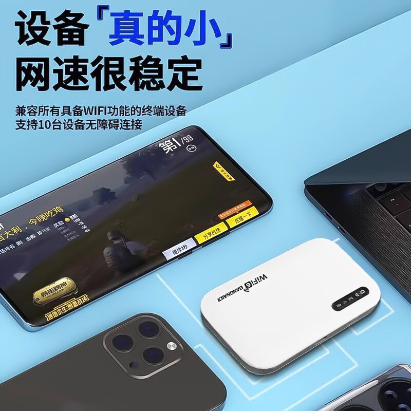 华为优选2025款移动随身5G无线网络无限流量千兆穿墙王无线路由器 5GWiFi6云南新疆西藏【巅峰版】