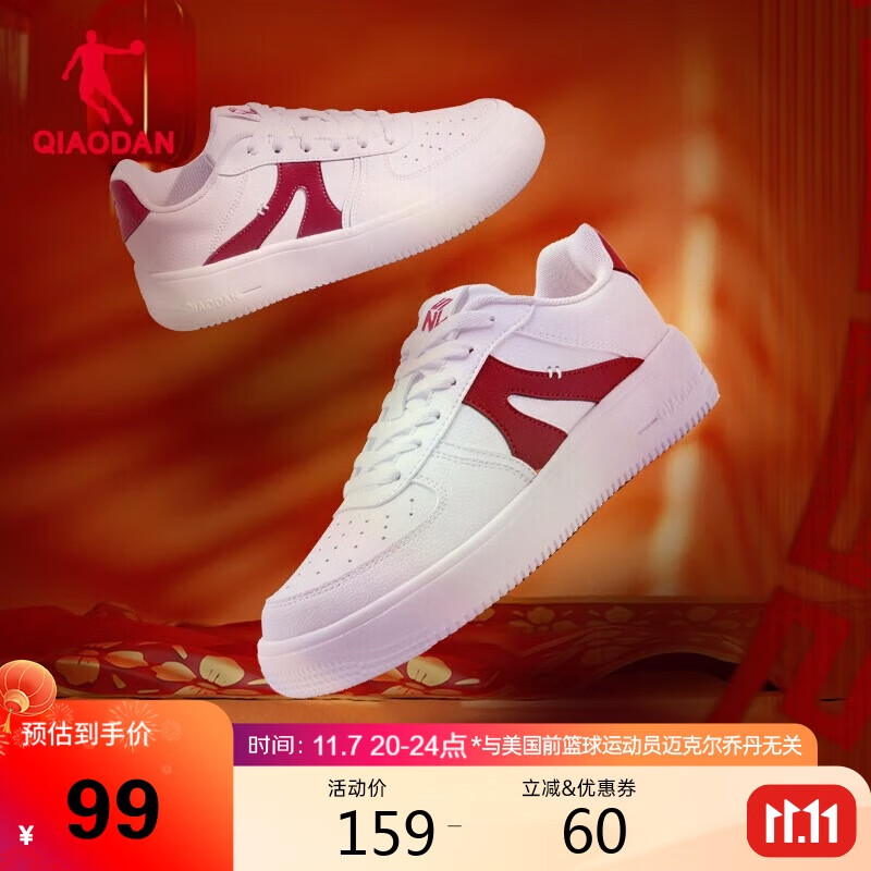 乔丹女板鞋透气夏季空军一号低帮学生小白鞋厚底增高休闲鞋运动鞋