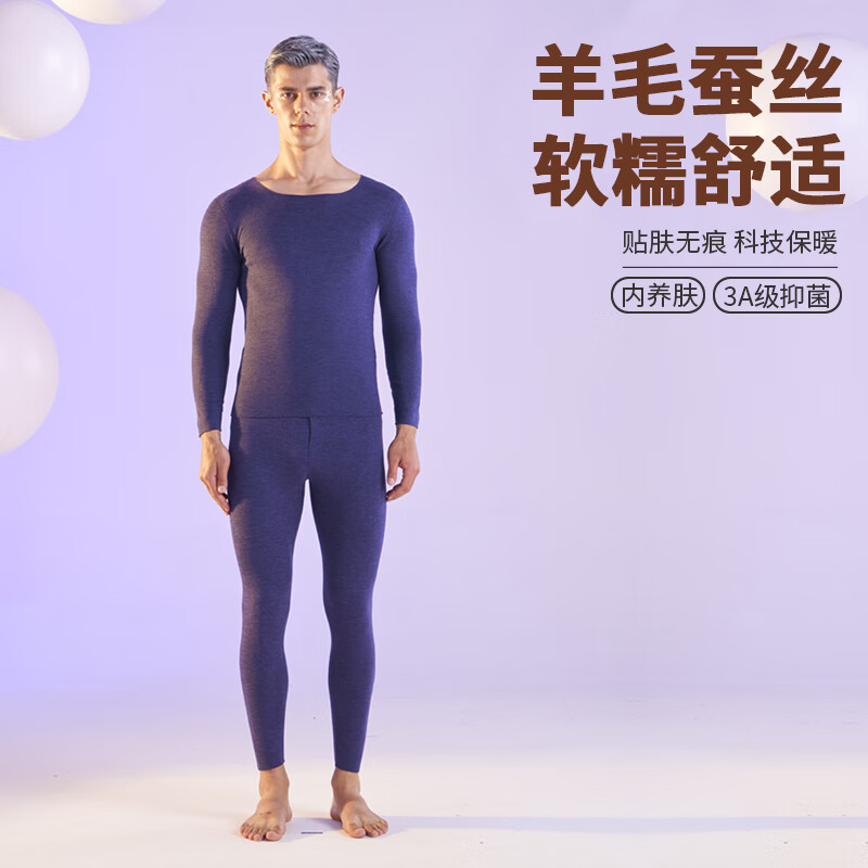 都市丽人保暖内衣男套装无痕随心裁男士保暖衣保暖裤秋冬加厚含羊毛蚕丝 【无痕速暖】女士保暖内衣-粉色 L 推荐95-105斤