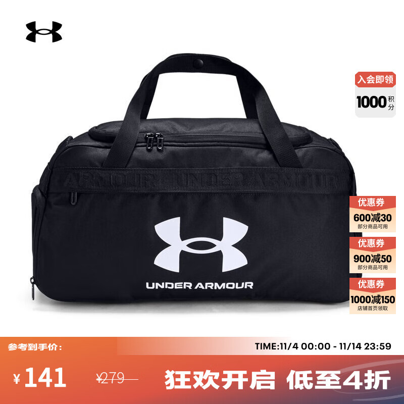 安德玛（UNDERARMOUR）Loudon Small男女训练运动旅行包1360463 黑色001 均码