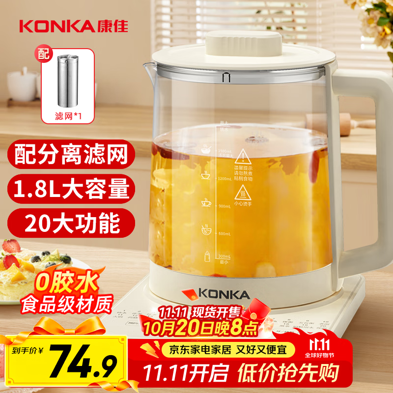 ѣKONKA ҩˮ ˮ㲣1.8L KYSH-1837E-W