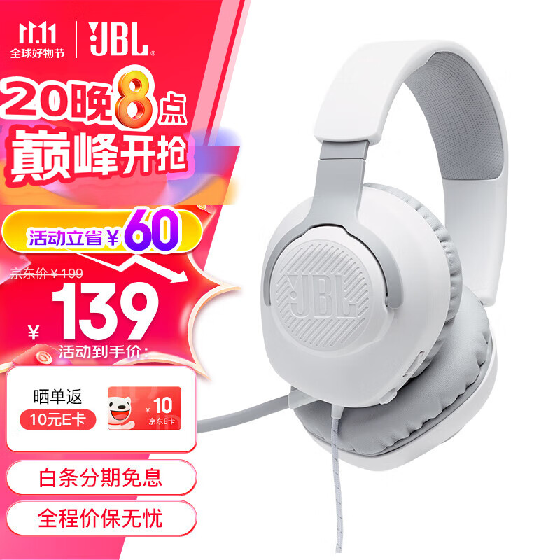 JBL���ӷ籩Q100 ͷ��ʽ��Ϸ�����羺���� ����������Ͳ�����ֻ����߳Լ� Q100��ɫ���ɲ�жָ������˷磩