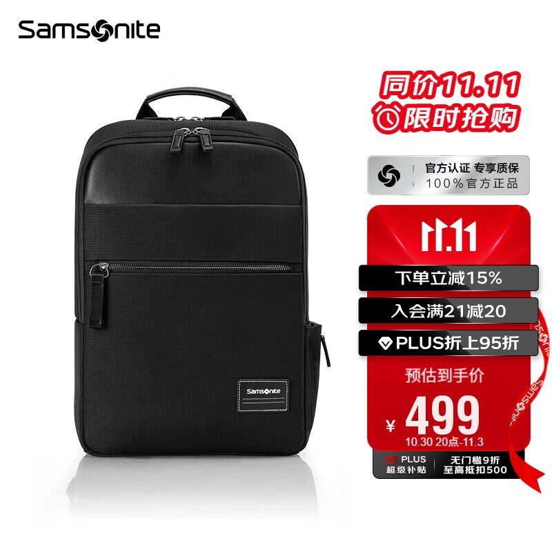 新秀丽（Samsonite）电脑包双肩包14英寸笔记本背包男士出差商务通勤包升级款TT0*003