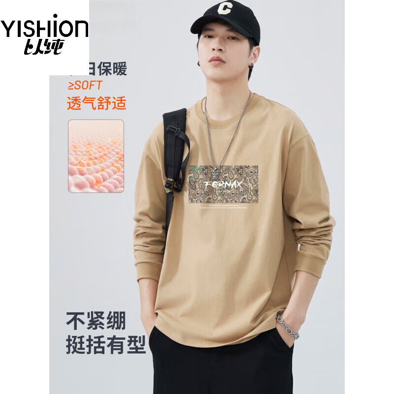 以纯（YISHion）纯棉长袖T恤男士宽松百搭圆领套头打底衫2025秋冬季新款休闲男装 灰色【重磅纯棉 亲肤舒适】 S [90-100斤]
