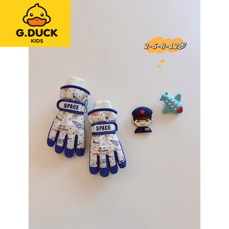 G.duck小黄鸭滑雪手套儿童冬防泼水保暖加厚棉绒防滑玩雪骑车子男宝女孩 太空系 - 蓝色 2-5岁 【下单赠弹力防丢绳】 均码