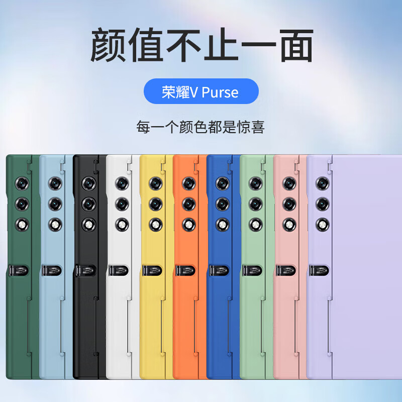 亨曼【精选】适用荣耀VPurse手机壳超纯色肤感VPruse套男士女新款超薄 【初雪白】还原裸机|全包防摔 荣耀V Purse(VCA-AN00)