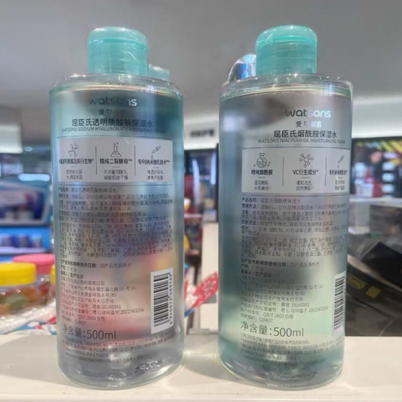 屈臣氏专柜烟酰胺提亮保湿水深层补水白细致毛孔透明质酸保湿补水修复 烟酰胺(补水M白) 默认1