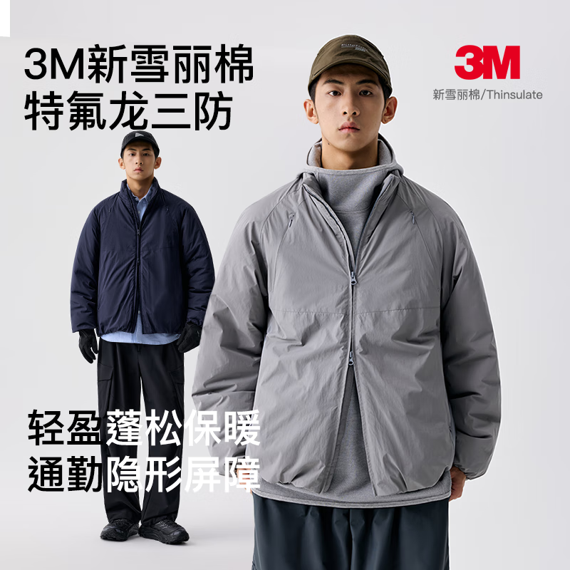 熊猫·本（ben.panda）三防立领新雪丽棉棉服新款宽松休闲撞色加厚保暖外套户外百搭上衣 中灰色-3M立领棉服 M