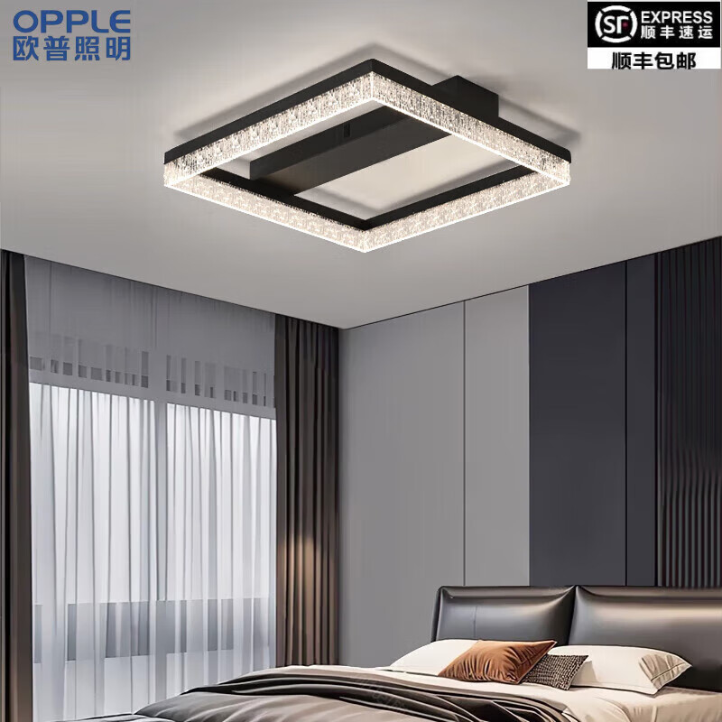 欧普照明客厅灯现代轻奢极简大气感圆形吊灯2026新款护眼灯具全屋套餐 送安装-4室1厅A客厅无极其他三 意式轻奢冰裂纹吊灯