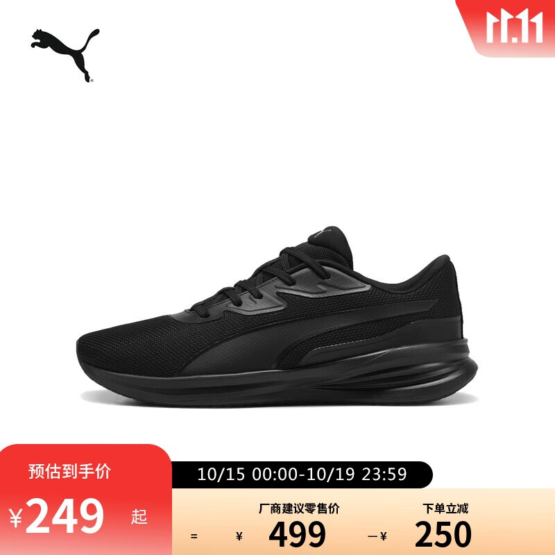 彪马PUMA 轻量缓震防滑跑步鞋男女同款新款运动鞋RUNNER 310040