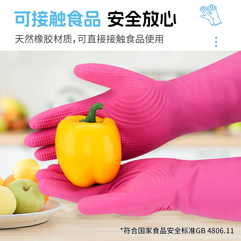 克林莱进口橡胶洗碗手套加厚防水防滑洗衣服厨房耐用胶皮家务清洁 3只/左右通用/L【可食品接触/适用于洗碗/洗衣/家务】