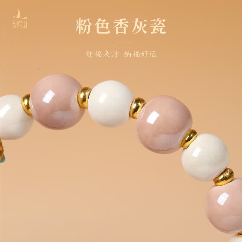 香灰瓷琉璃手串粉色女手链转运平安蛇年本命年护身符节日礼物 护身符转运平安