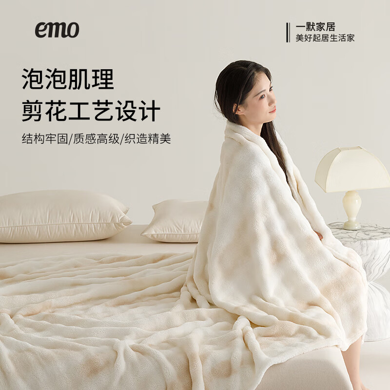 一默毛毯牛奶绒保暖加厚居家床上沙发盖毯A类亲肤办公室午睡空调毯子 浅咖 100*150cm(午睡盖毯)