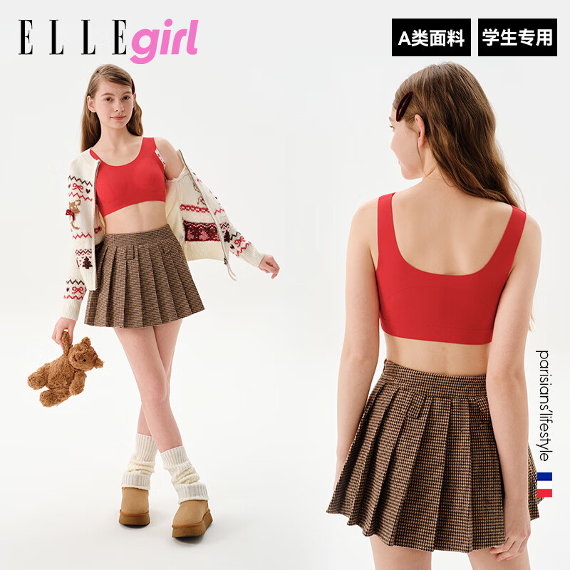 ELLE girl少女内衣25年秋冬新款本命年大红背心一片式无痕女款文胸两件装 2件装｜晚樱粉+幸柔红 XL 参考体重：100-120斤