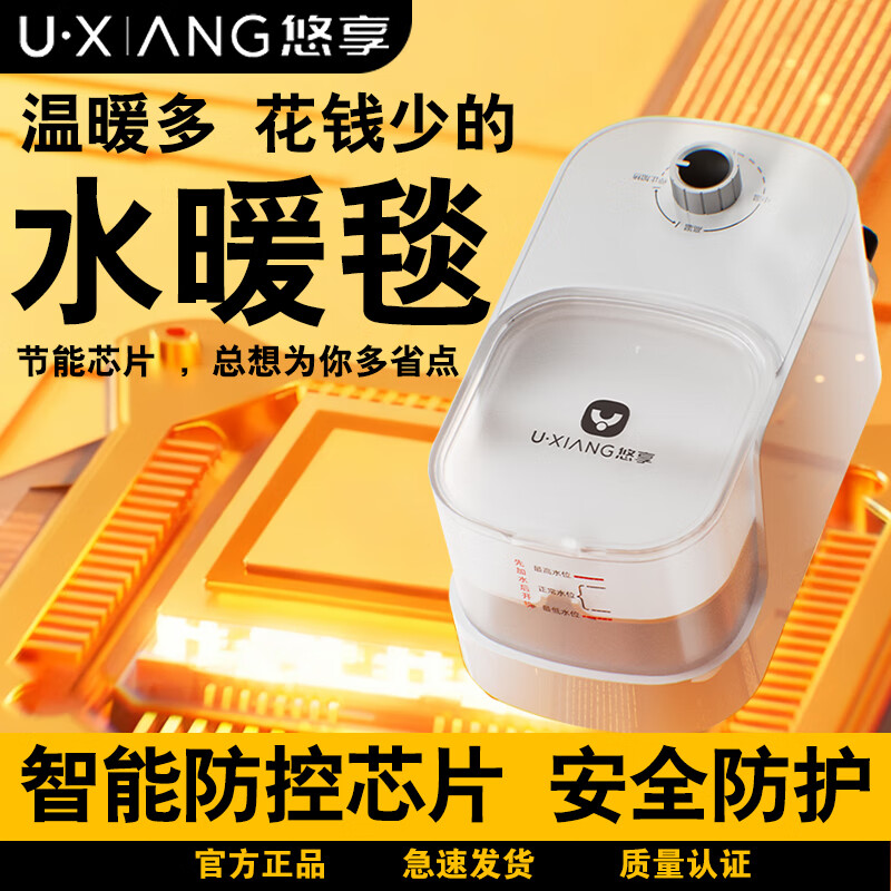 悠享水暖电热毯水褥子水热毯正品恒温双人全套2025加热垫暖身毯热水毯 2025新款上新-经典款180*200cm