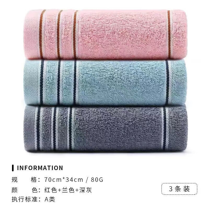 洁丽雅（grace）【三条装】纯棉毛巾柔软洗脸加厚吸水擦脸成人男女洗澡不掉毛面巾 w6734【黄+红+蓝】3条