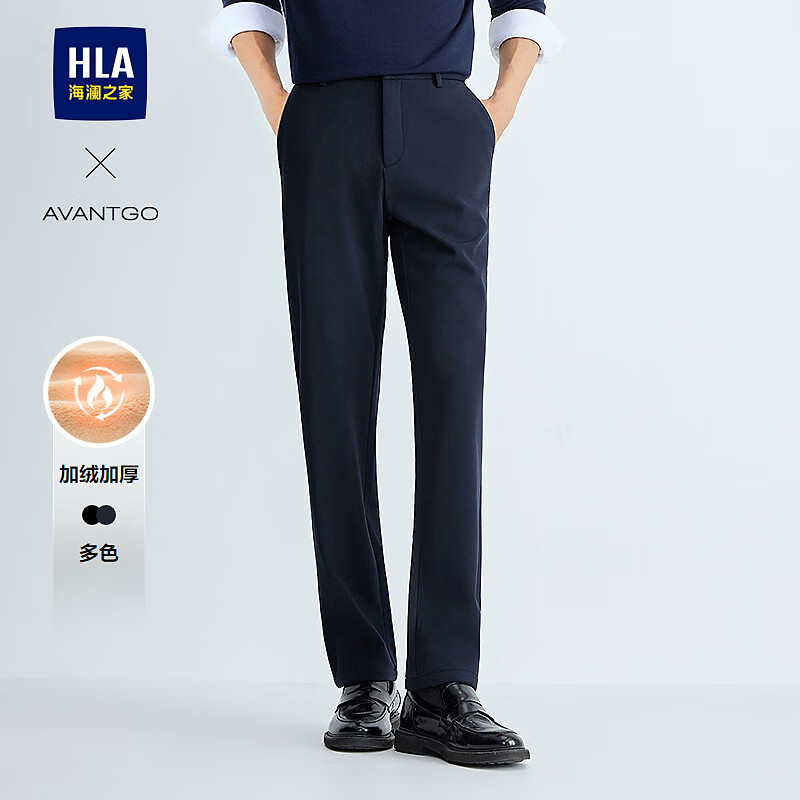 海澜之家（HLA）休闲裤男25新款轻商务加绒加厚保暖裤子男冬季 藏青9R 33 175/84A 推荐135~142斤