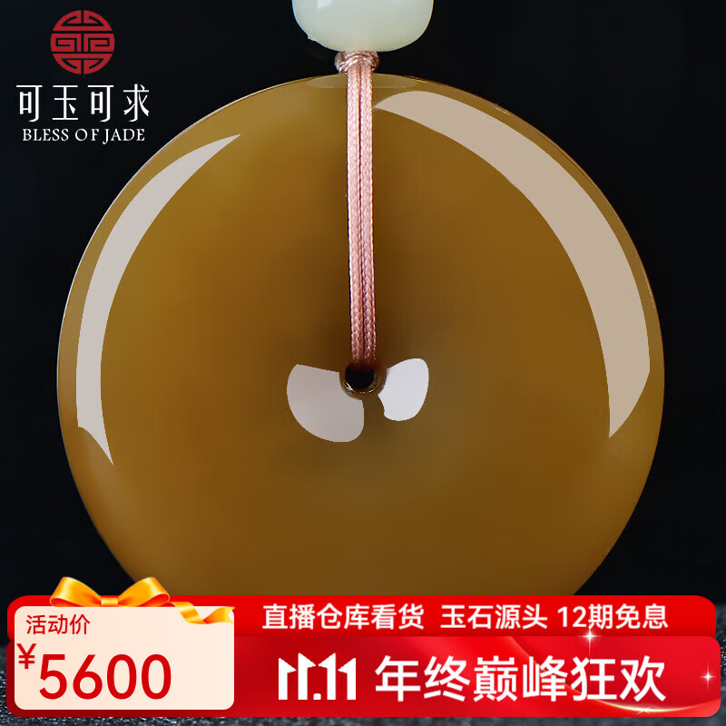 ڲƽʯ׹ Ů Ԣƽ ɫƽH12795600Ԫ