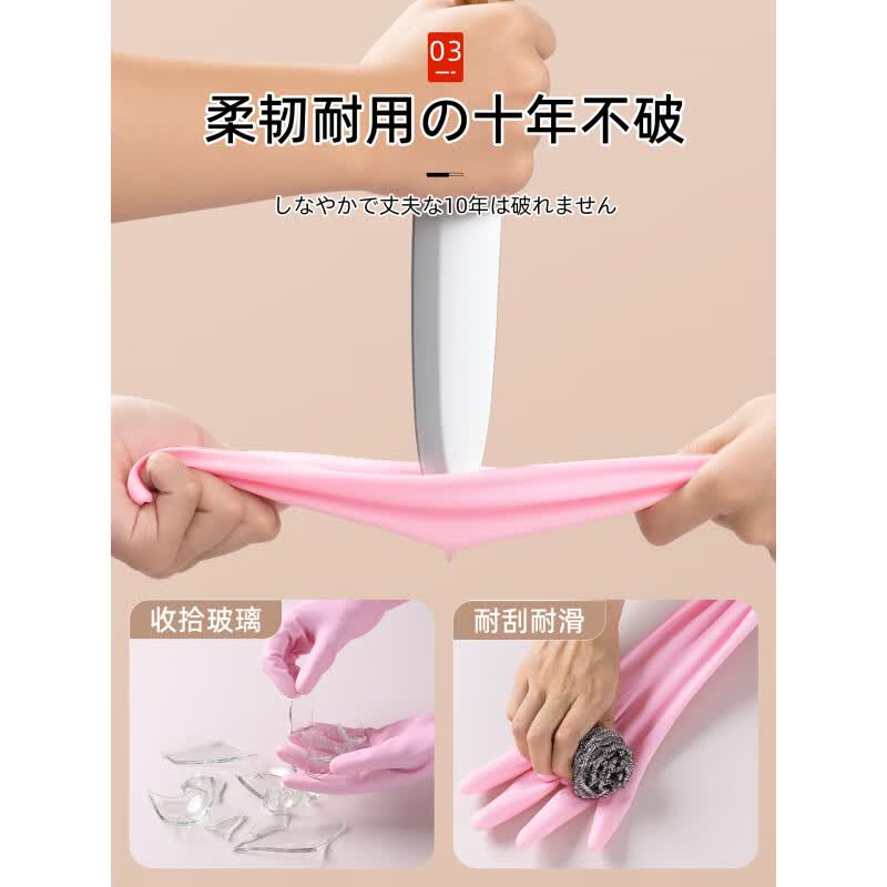 JCZS日本丁腈手套厨房洗碗加厚耐磨加长防水女士防护耐用家务清洁专用 挂绳款【粉色2双】耐用型 加长不进水 S