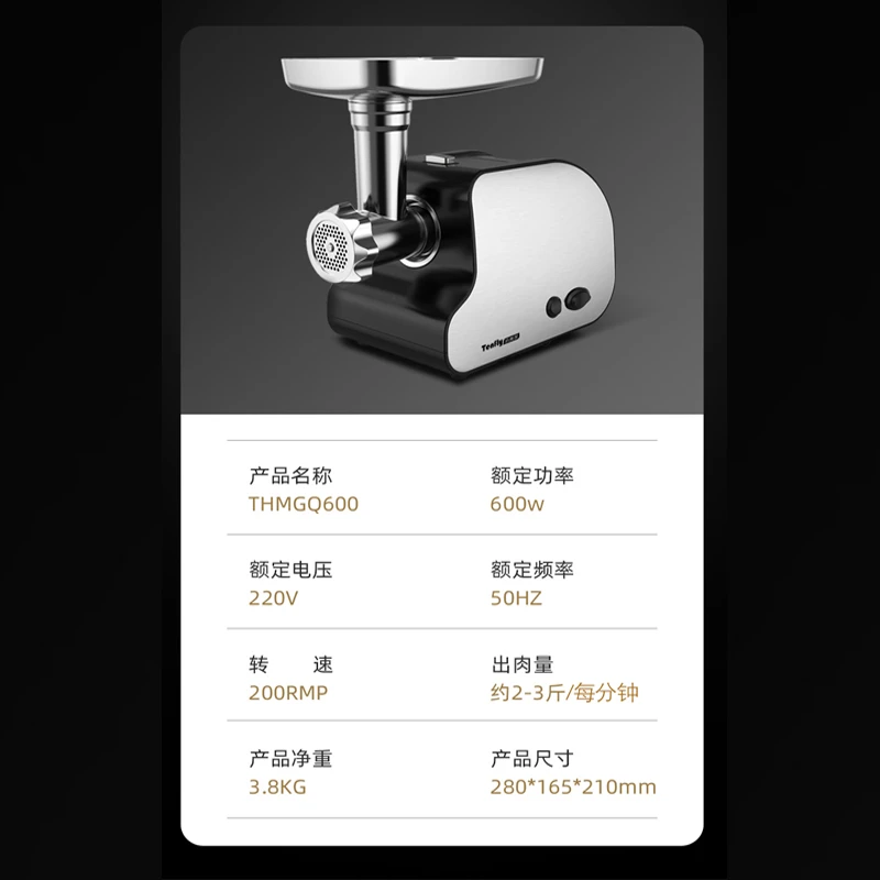 Tenfly绞肉机家用电动绞肉搅拌机多功能碎肉绞蒜泥绞馅神器商用厨房料理机 升级款果蔬切丝/片器1500W峰值 5L