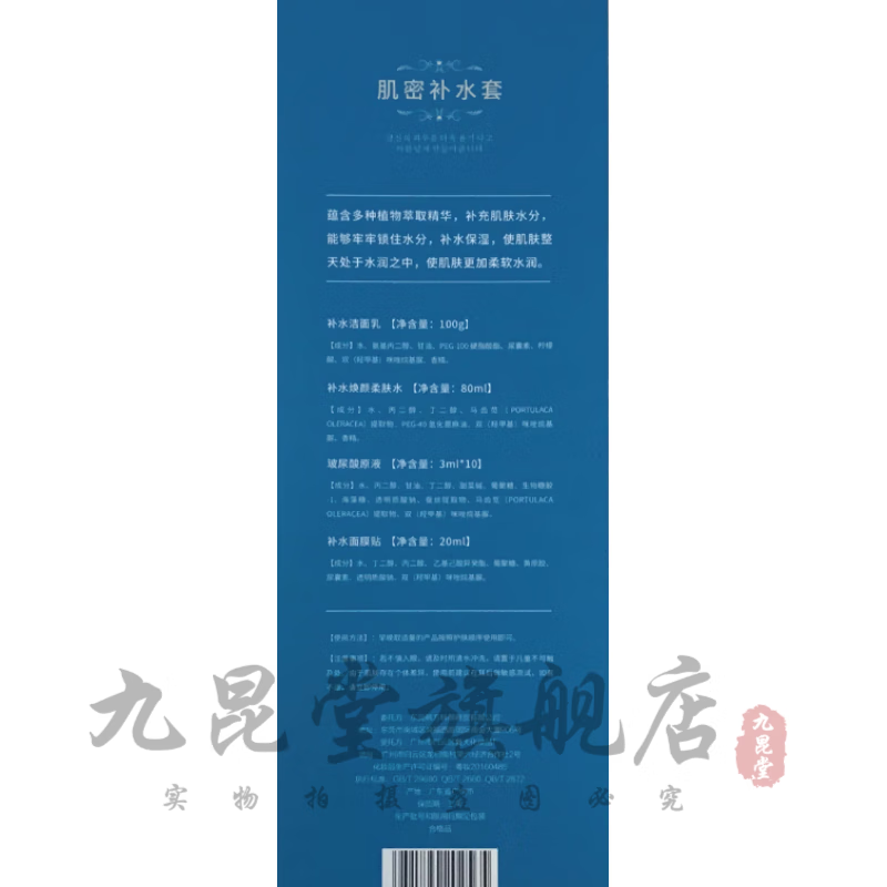 冰菊七小福口红小样试用装口红礼盒老婆女朋友闺蜜口红小样套装七件套礼盒 件套礼盒装