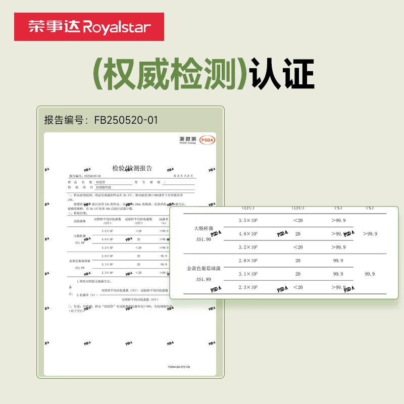 荣事达抽水器桶装水饮水机抽水泵电动吸水器水桶压水器取水器自动上水器 【强推杀菌灯】可抑菌+折叠