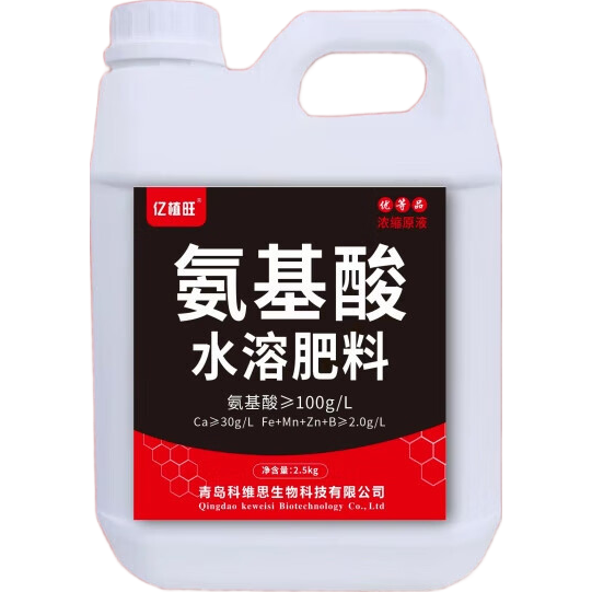 ��ֲ���ߴ��Ȱ�����ˮ�ܷ�Ҷ�������׳����Ҷ����߲˹�����ʩ�� �ߴ��Ȱ�����ԭҺ2.5����*1Ͱ