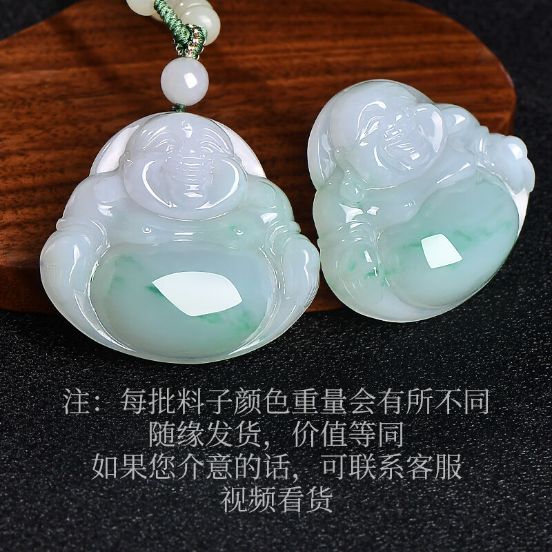 可玉可求翡翠玉佛公吊坠 女款冰飘绿大肚弥勒佛玉佩 玉石佛像挂件 亲朋好友礼物