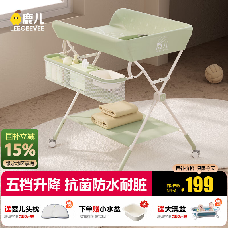 leeoeevee¹̨Ӥ̨Ħ򲼶๦ܿ۵ɫ 152.24Ԫ()