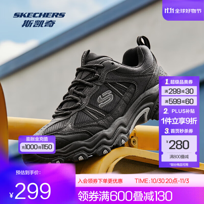 斯凯奇（Skechers）成毅同款|云野男女款徒步鞋户外抓地耐磨运动鞋时尚 237527-BBK/全黑色 男款 42
