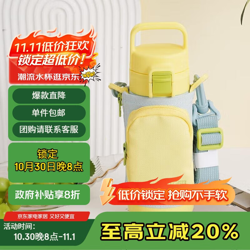 虎牌(TIGER)保温保冷杯学生儿童户外便携直饮盖水杯MTT-B50C-YB柠檬黄500ml