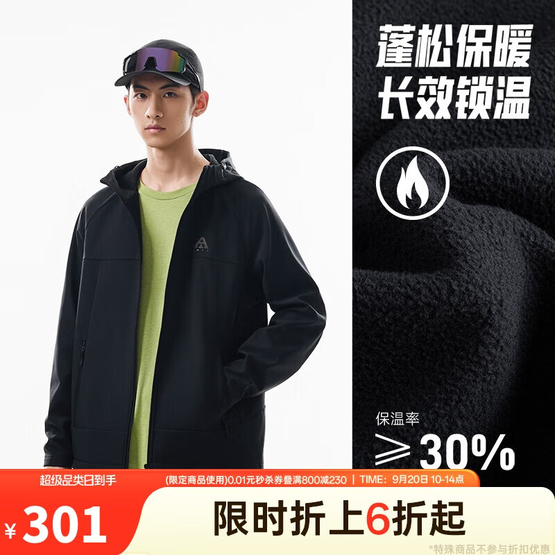 安踏林孝埈同款水壳软壳衣，仅售311元