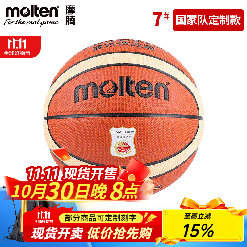 Ħ�ڣ�molten��������Ƥ�ʸ���������ĥѧ�����Ҷ�����GDϵ�� GD7X-C���Ҷӿ7�š�