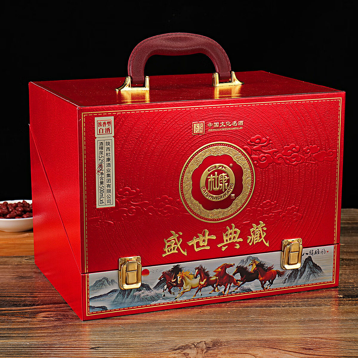 白水杜康（BAISHUIDUKANG） 八骏雄风 52度 浓香型白酒 500ML*6瓶 仿皮礼盒 送礼必备 马年酒 52度 500mL 6瓶